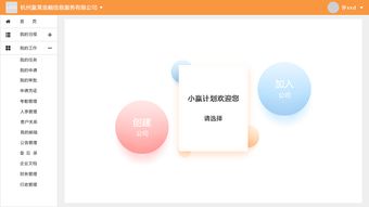 加入公司面試準備 平面設(shè)計與數(shù)據(jù)庫管理崗位