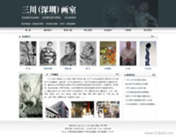網(wǎng)站建設(shè)與改版全面指南 價(jià)格、圖片制作與數(shù)據(jù)庫(kù)管理解決全方案
