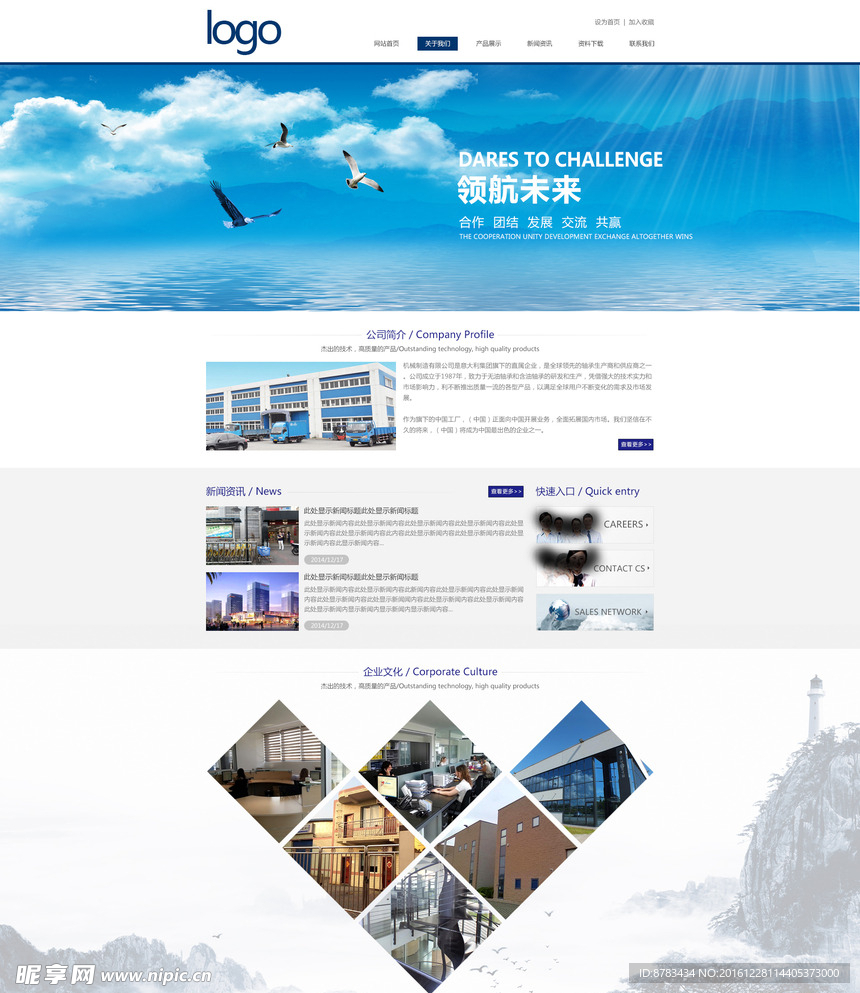 數(shù)據(jù)驅(qū)動(dòng)文化 企業(yè)數(shù)據(jù)庫(kù)管理界面設(shè)計(jì)實(shí)踐