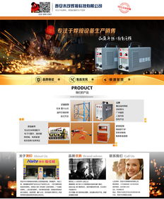 【干貨分享】店鋪網(wǎng)頁(yè)設(shè)計(jì)的核心要點(diǎn)與最佳實(shí)踐