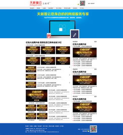 公司網頁設計與數據庫管理的協同優化策略